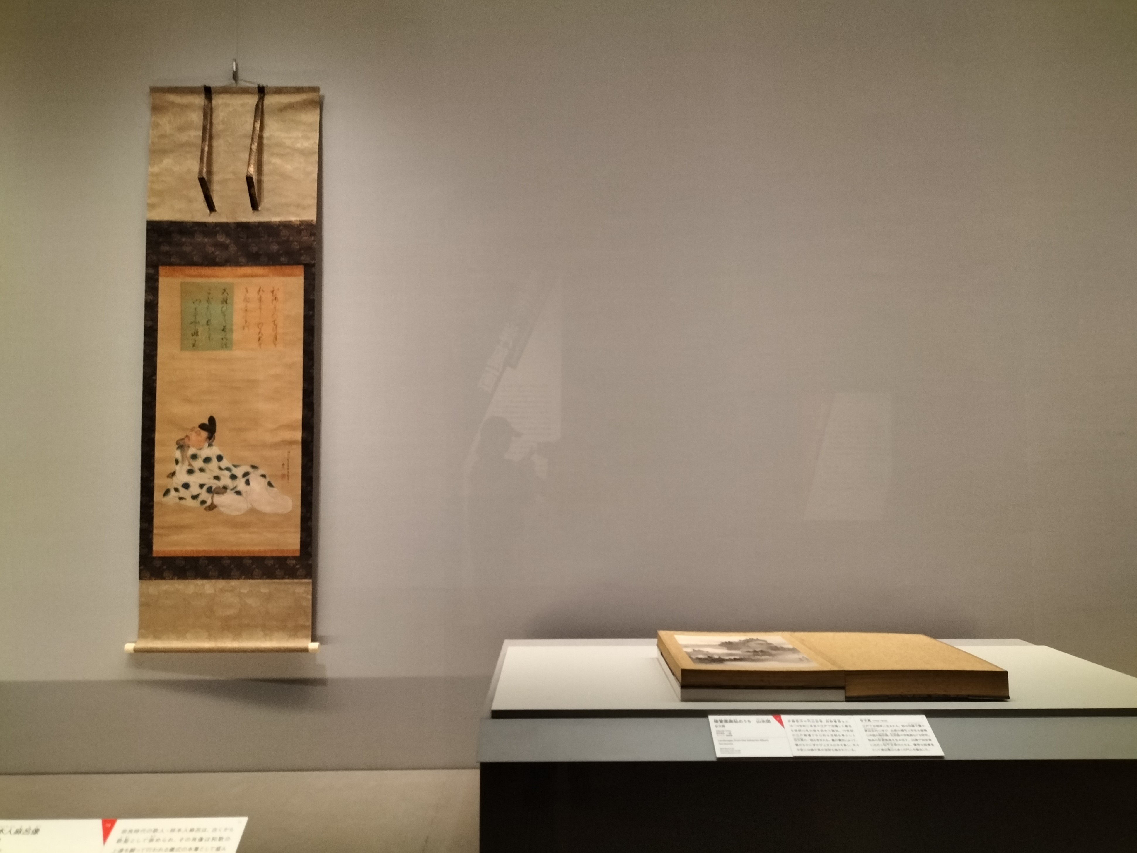 幕末明治期に個性的な作品を描いた絵師や変革を遂げた画派の魅力を紹介