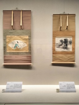 IMG20240701134103