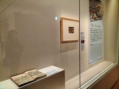 すみだ北斎_百人一首 (6)