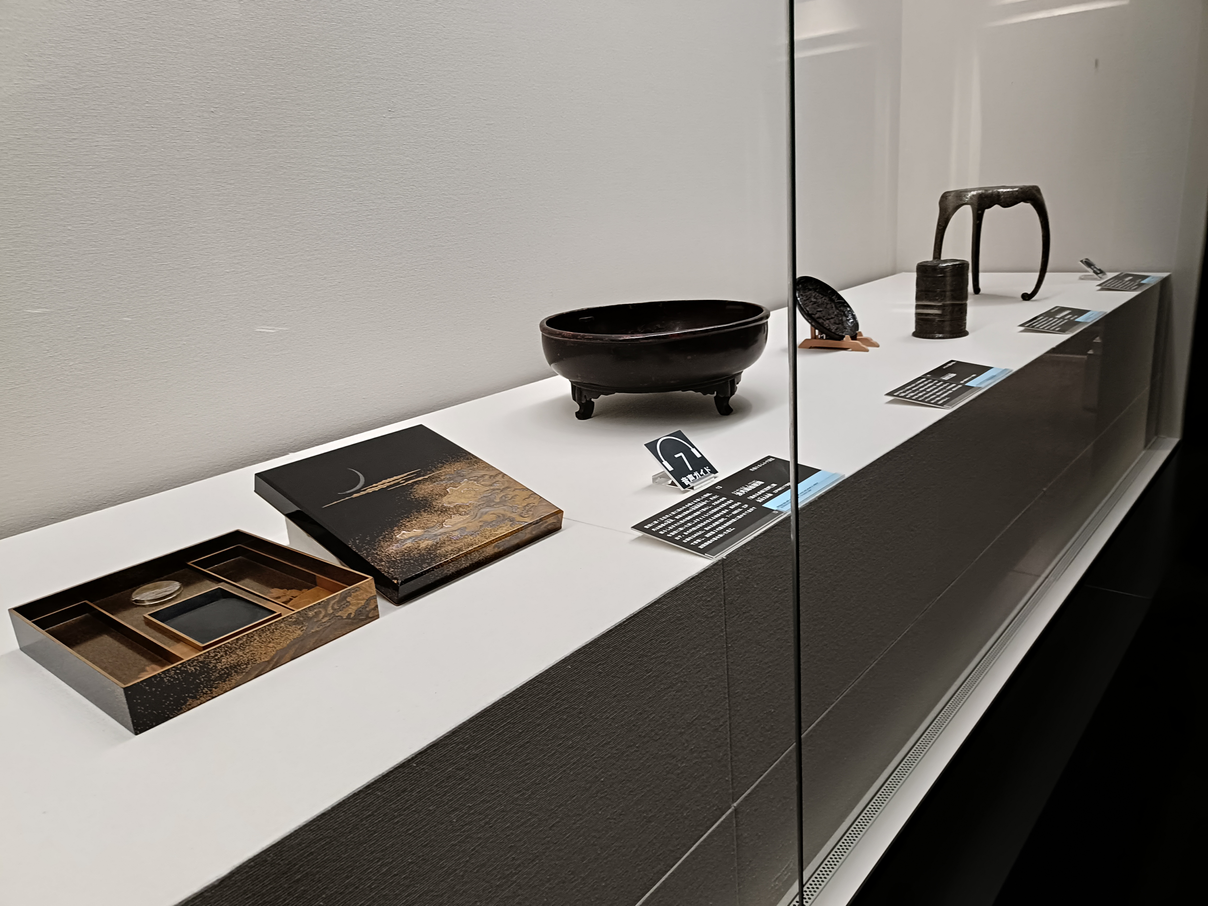 静嘉堂文庫美術館（静嘉堂＠丸の内）「黒の奇跡・曜変天目の秘密」で曜変天目の謎に迫る : 美術散歩