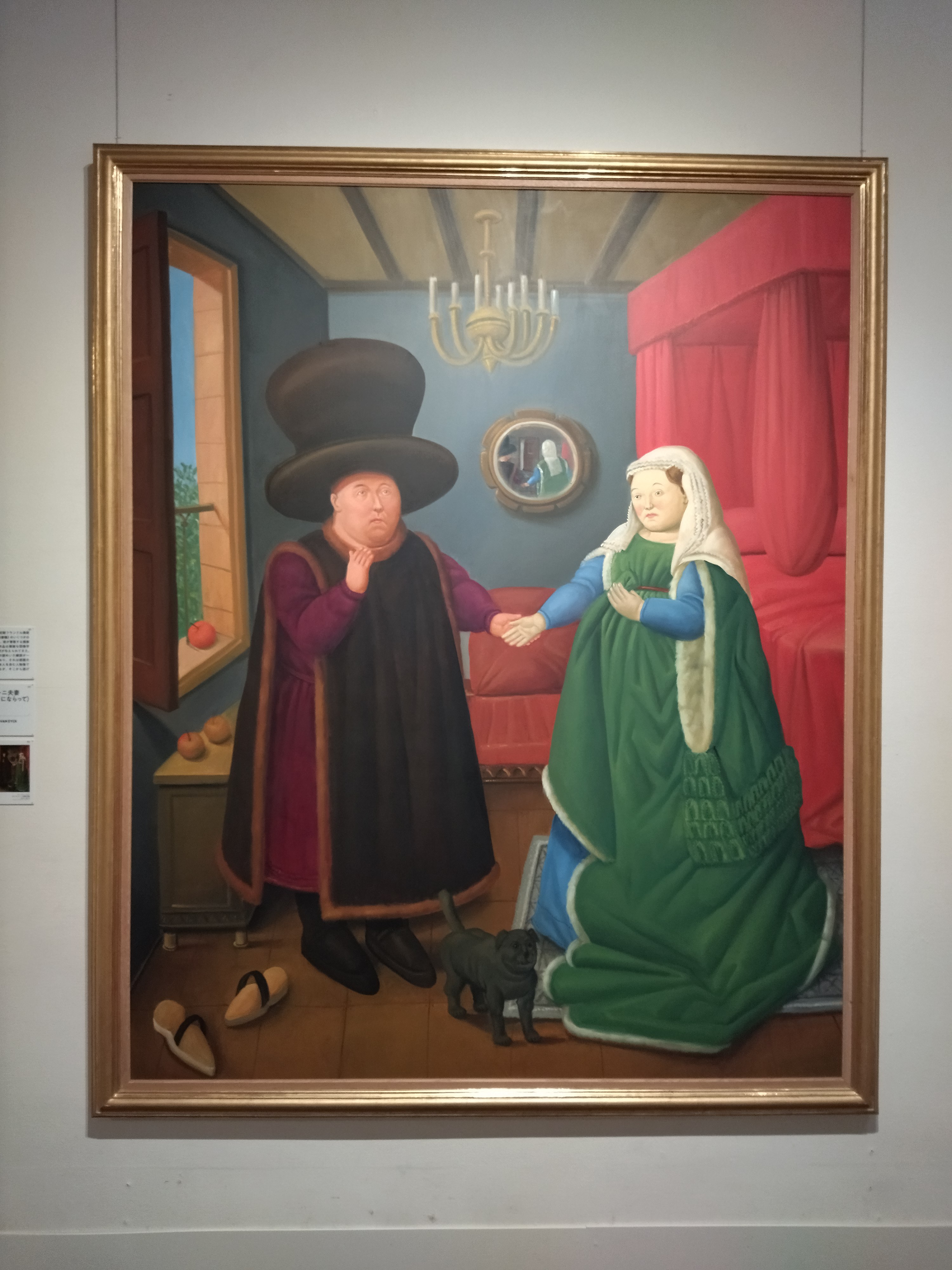 ボテロ展 ふくよかな魔法」 あのふっくら無表情には何が隠されて