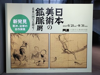 IMG20250620134436