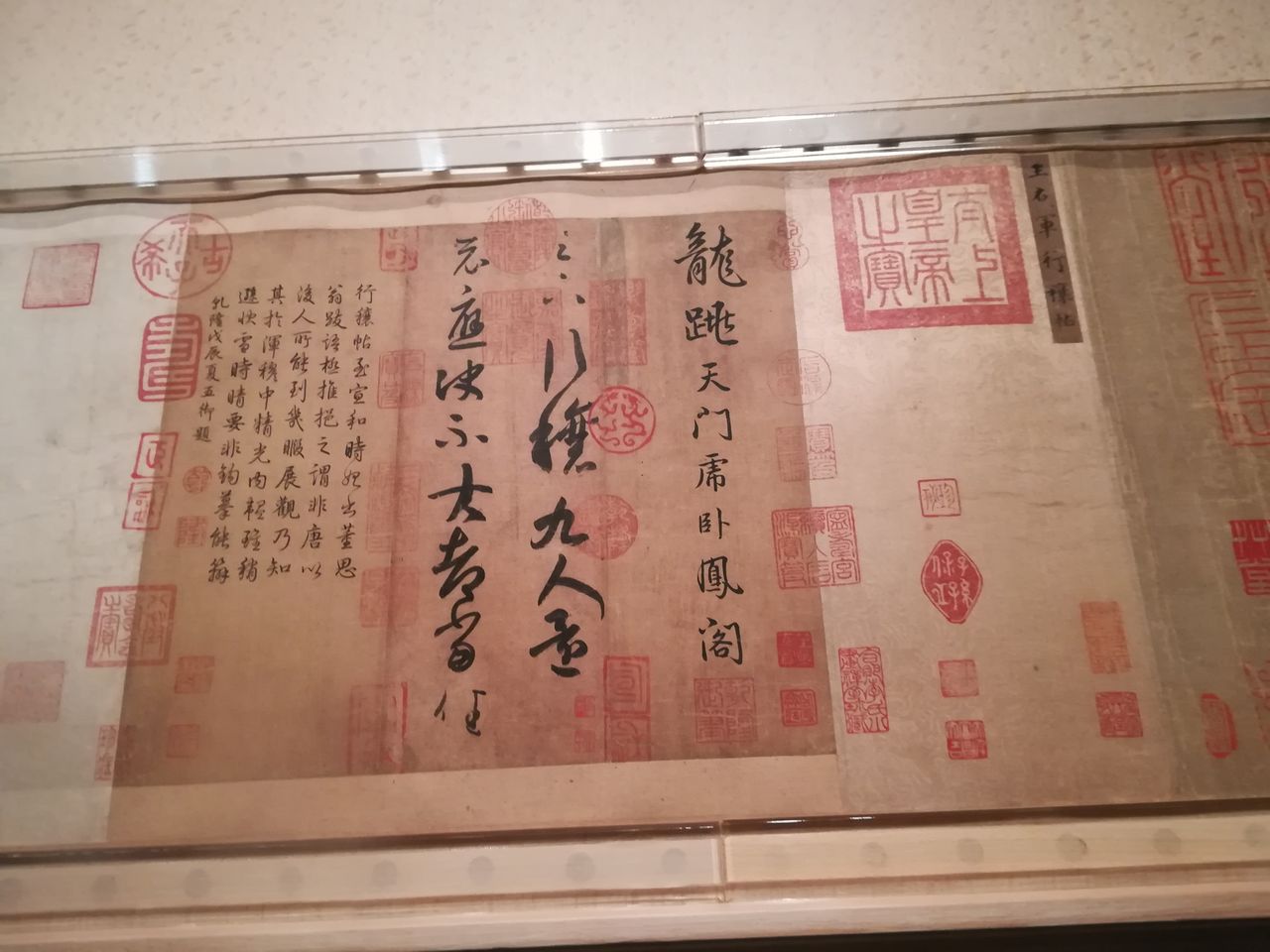 董其昌書画展」上海博物館で開催中 : 美術散歩