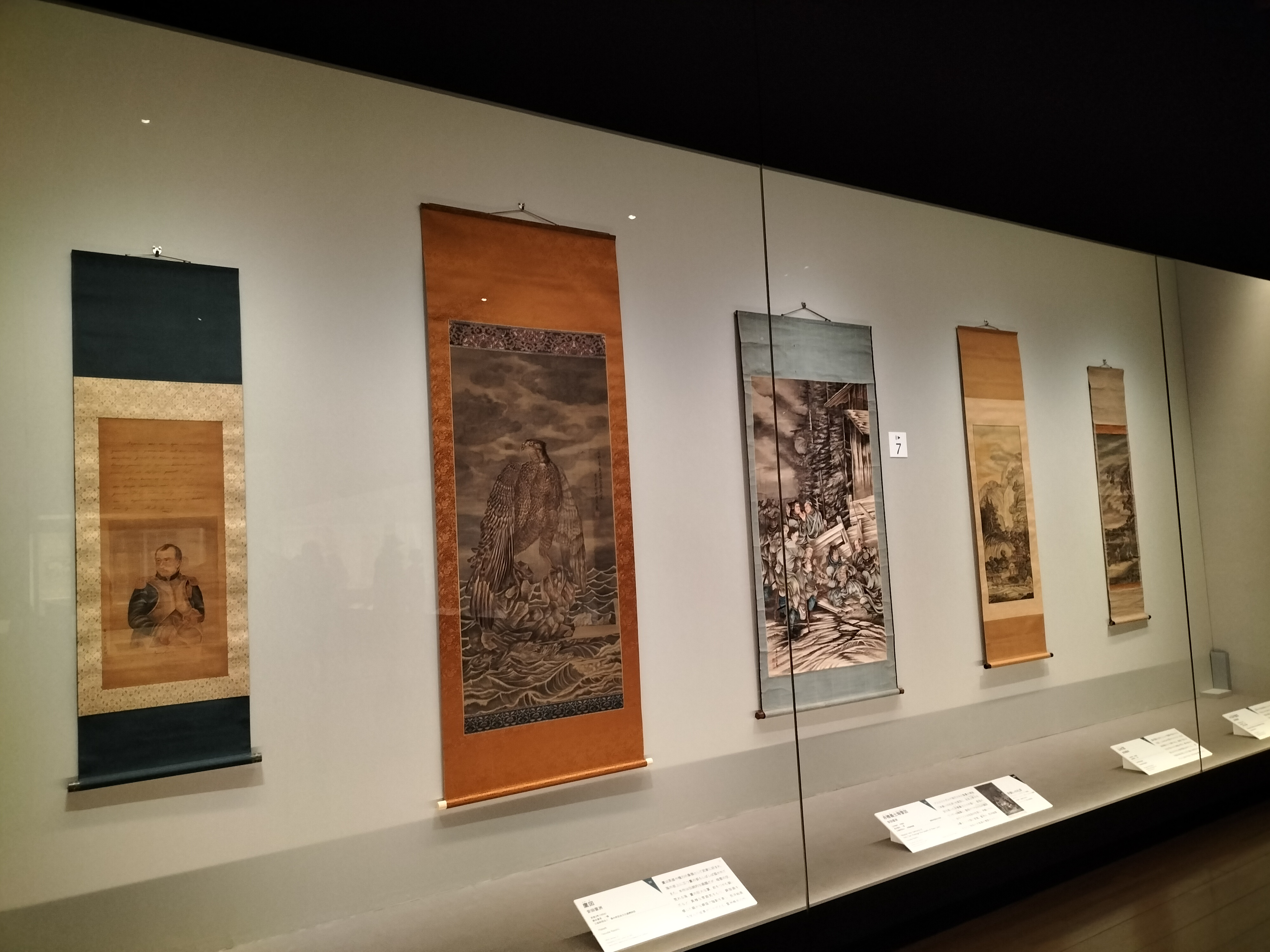 幕末〜明治期頃の美人画(肖像画)掛軸 同時代頃の書簡付き(慶永