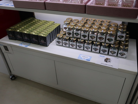 houseki_kahaku (530)