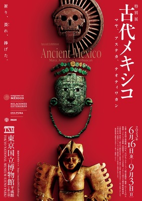 ⑮チラシビジュアル