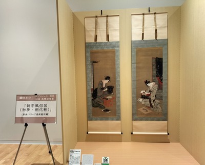 すみだ北斎_百人一首 (179)