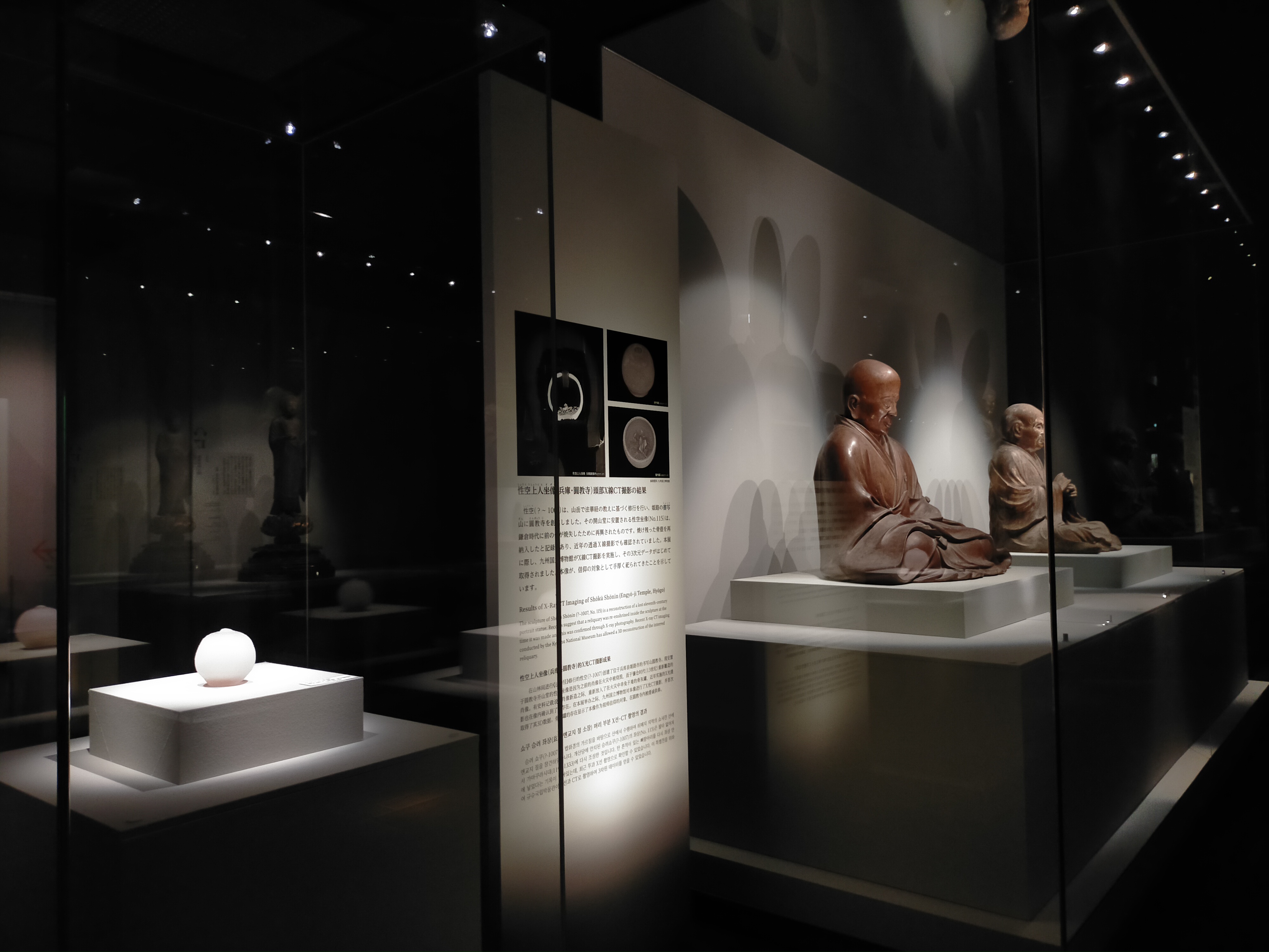全国の天台の名品130件が京都に集結 特別展「最澄と天台宗の