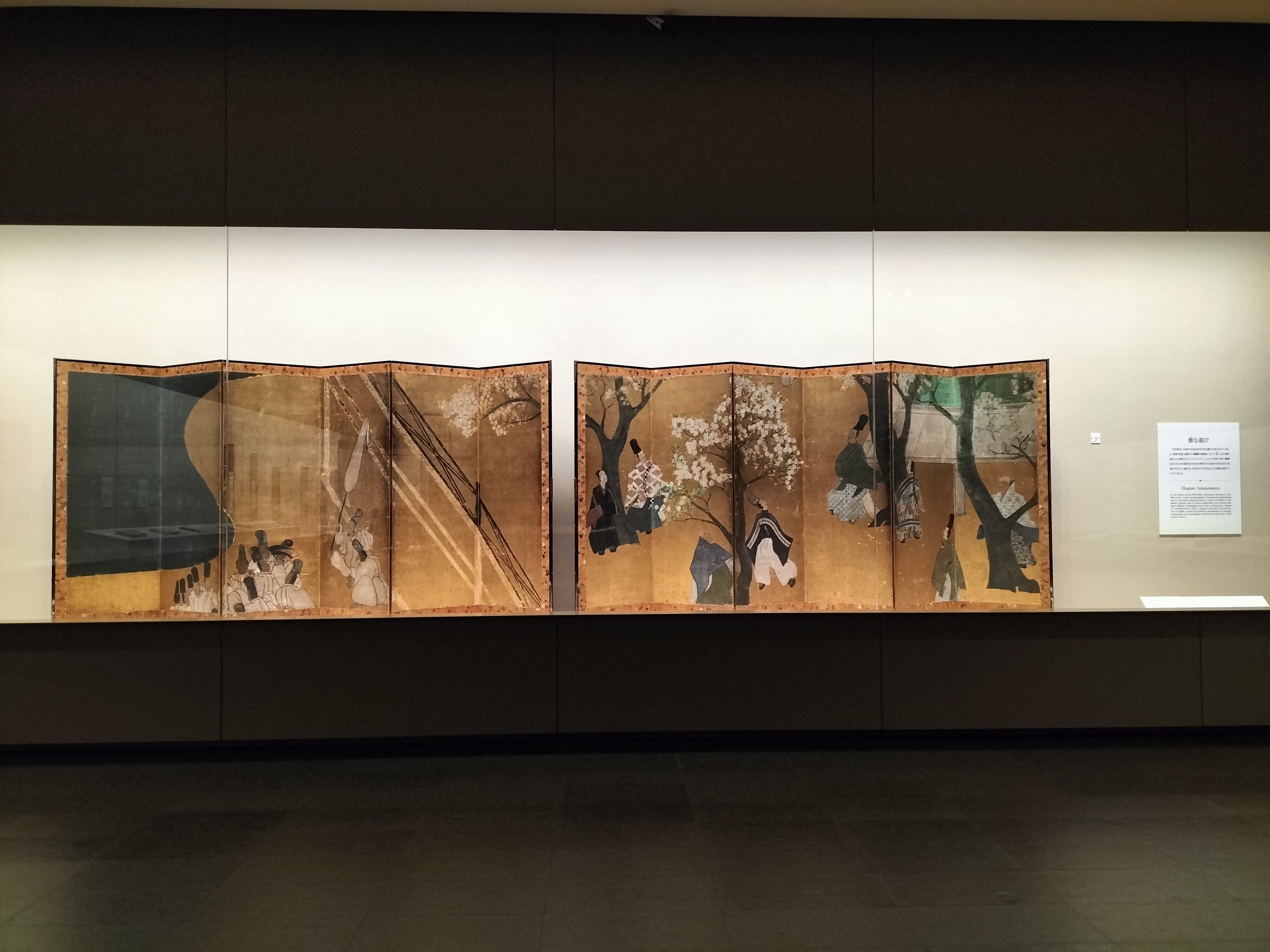 企画展「遊びの美」根津美術館 “文化としての遊び”を館蔵の日本美術