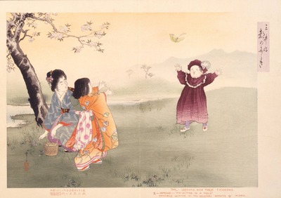21 『都のにしき』より「春の野」