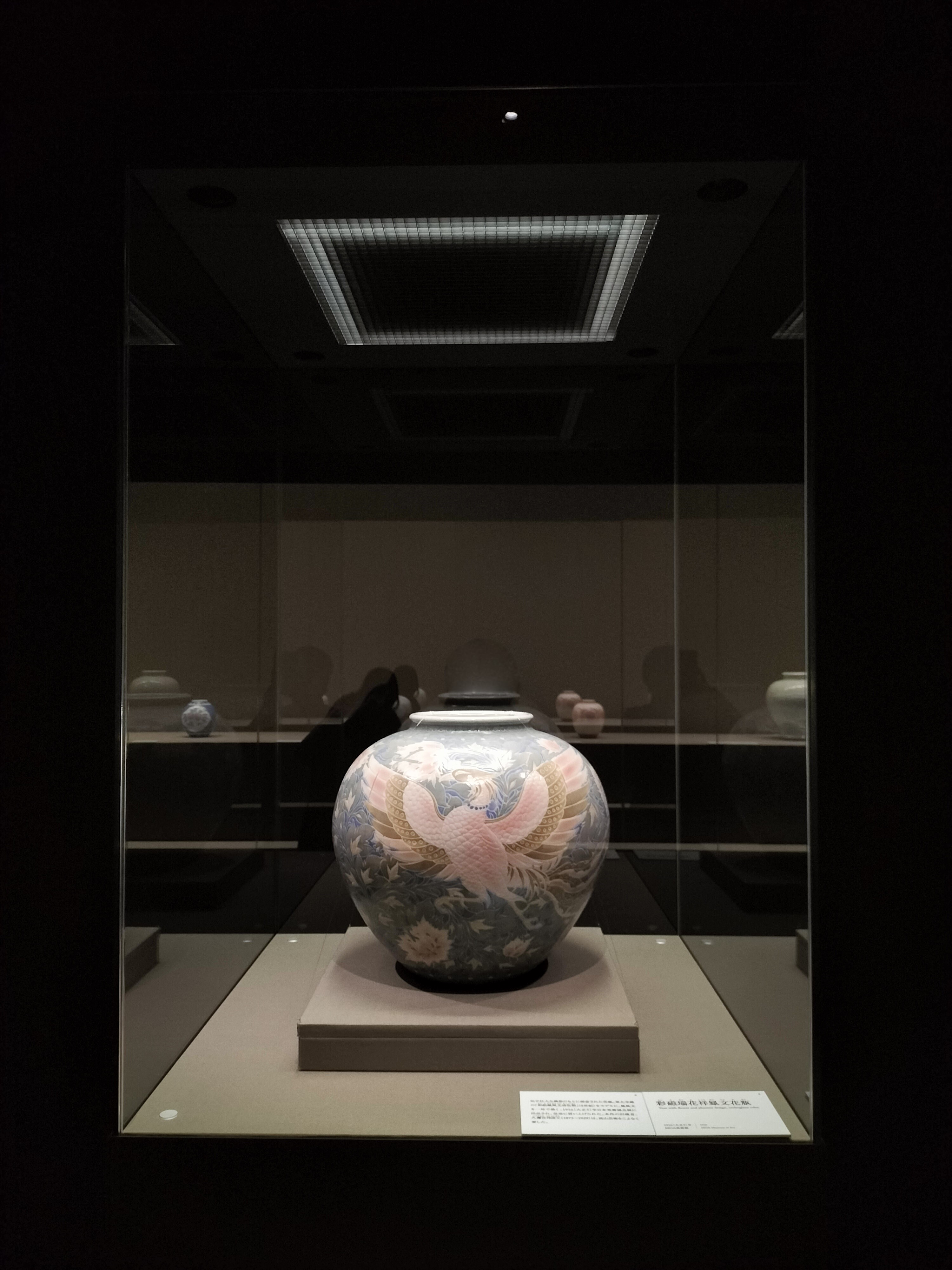 特別展「生誕150周年 板谷波山の陶芸 ─近代陶芸の巨匠、その麗しき