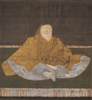 8　重文　花園法皇像後花園上皇賛