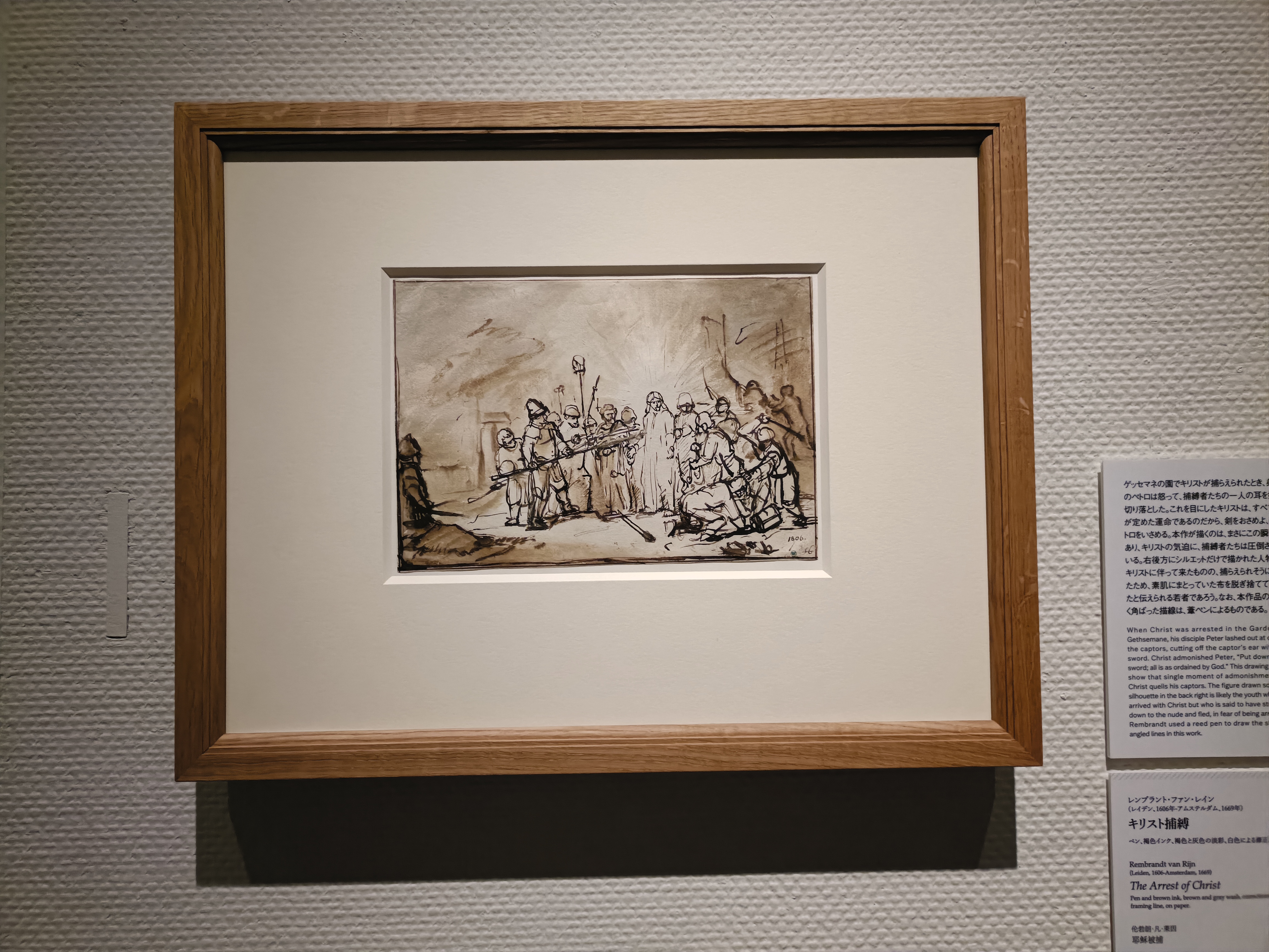 世界最高峰の素描コレクションが来日！「スウェーデン国立美術館 素描