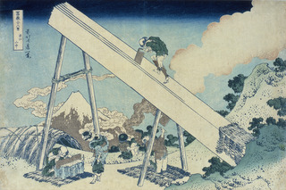 4.葛飾北斎「冨嶽三十六景　遠江山中」