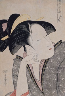 9. 「歌撰恋之部 物思恋」