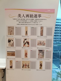 IMG20250915172903