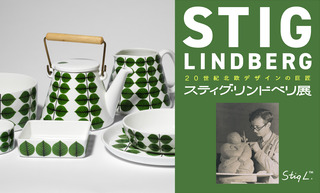 21.メインビジュアル