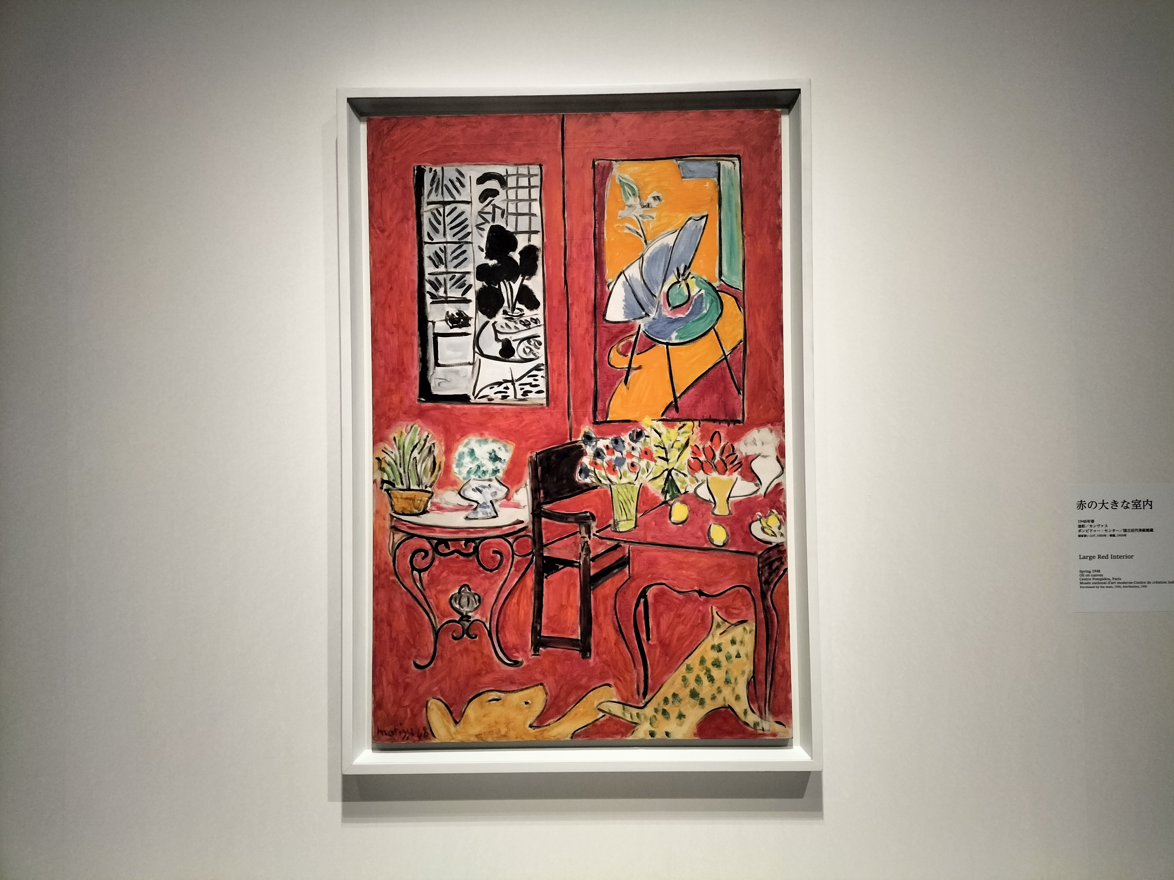 東京都美術館「マティス展」約20年ぶりの大回顧展 日本初公開作品を