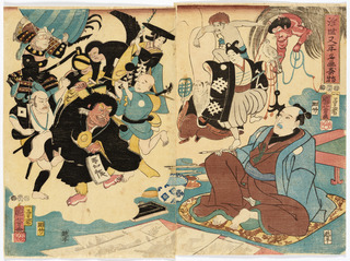 web③浮世又平名画奇特 歌川国芳画 嘉永6年(1853)6月 国立歴史民俗博物館蔵