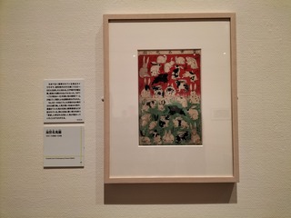 IMG20240426140736