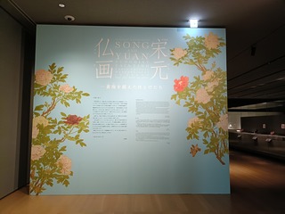IMG20250919112742