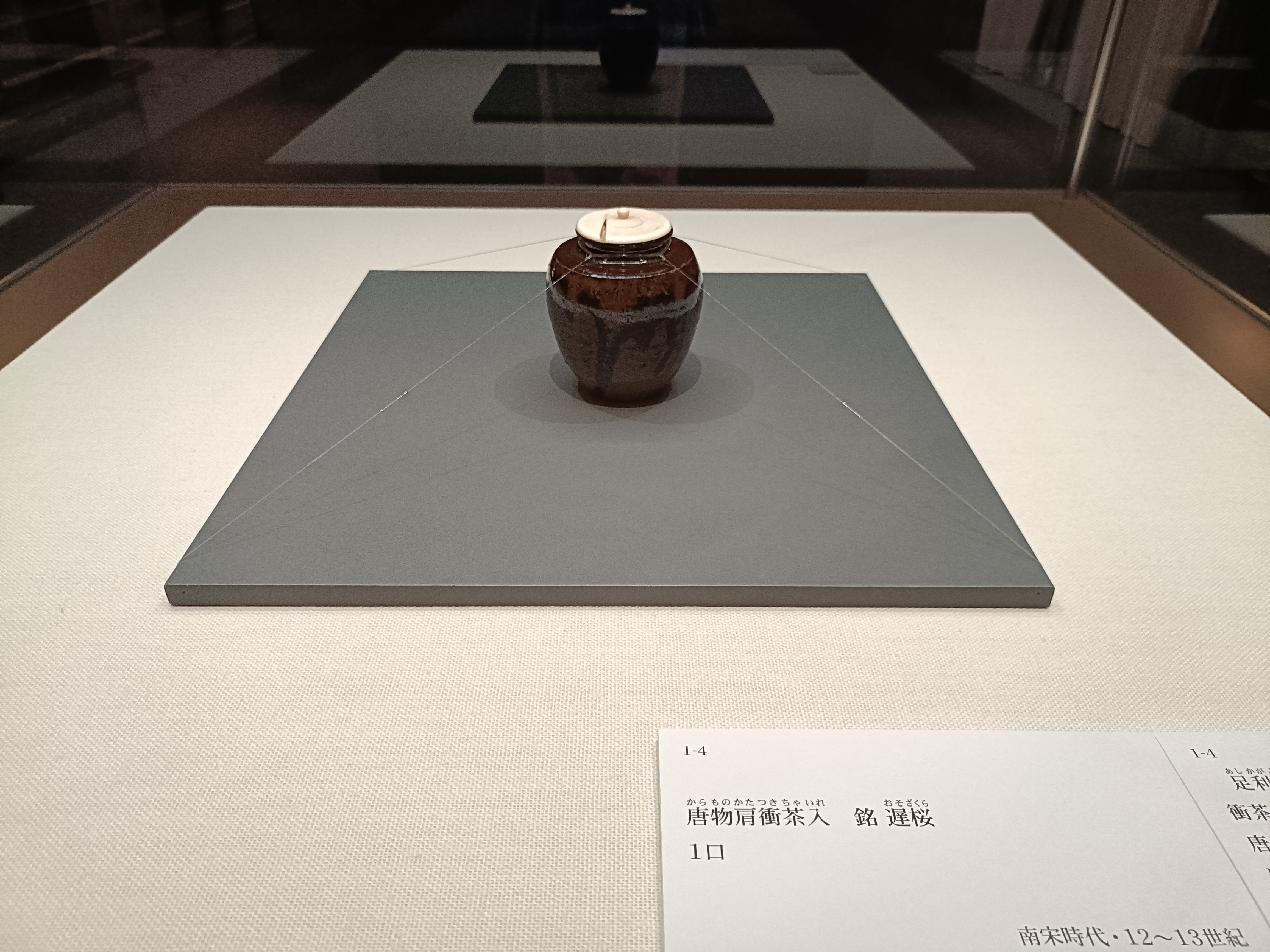 花と⿃が織りなす多彩な表現を楽しむ「美術の遊びとこころⅨ 花と