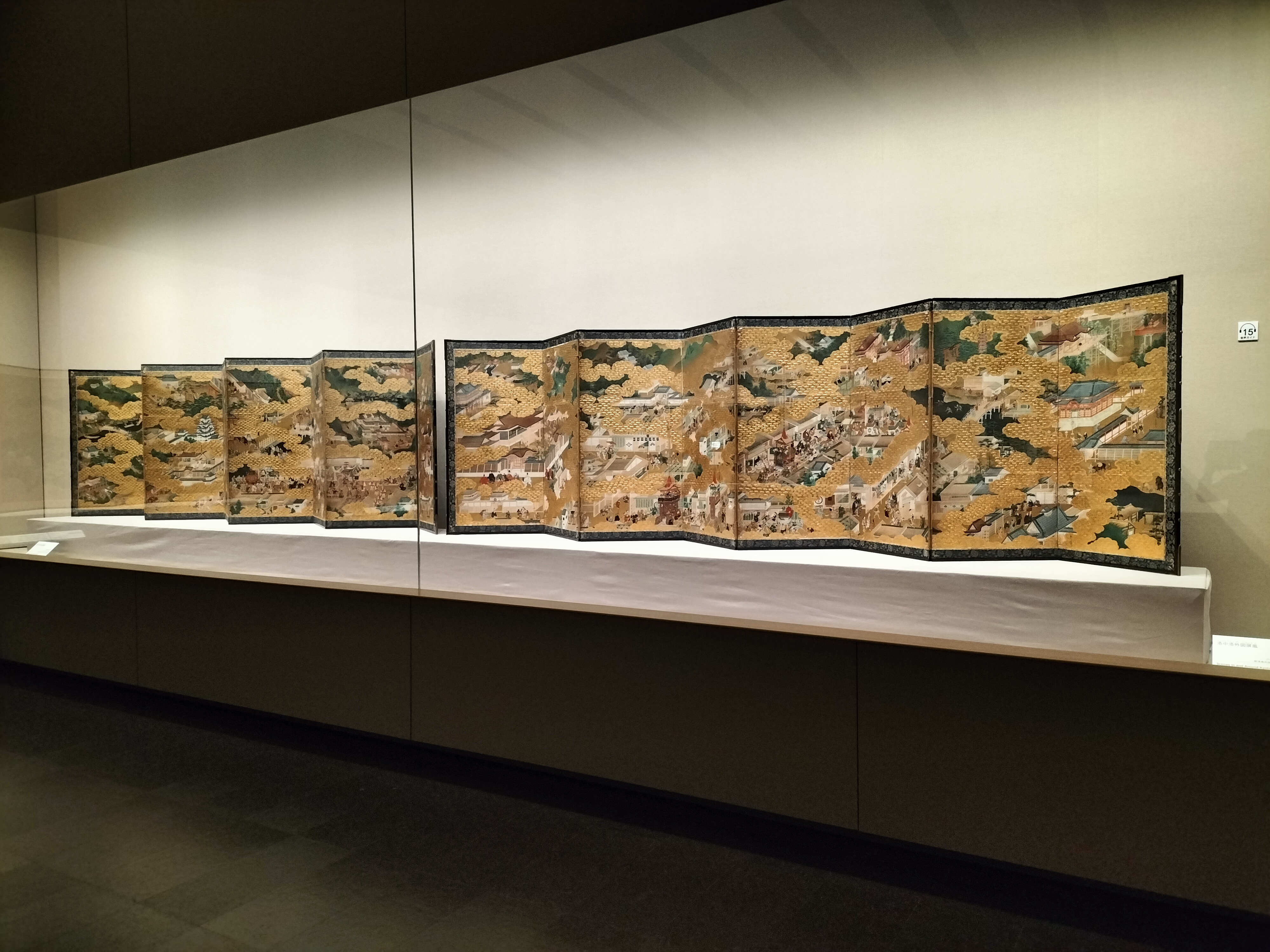 企画展「遊びの美」根津美術館 “文化としての遊び”を館蔵の日本美術