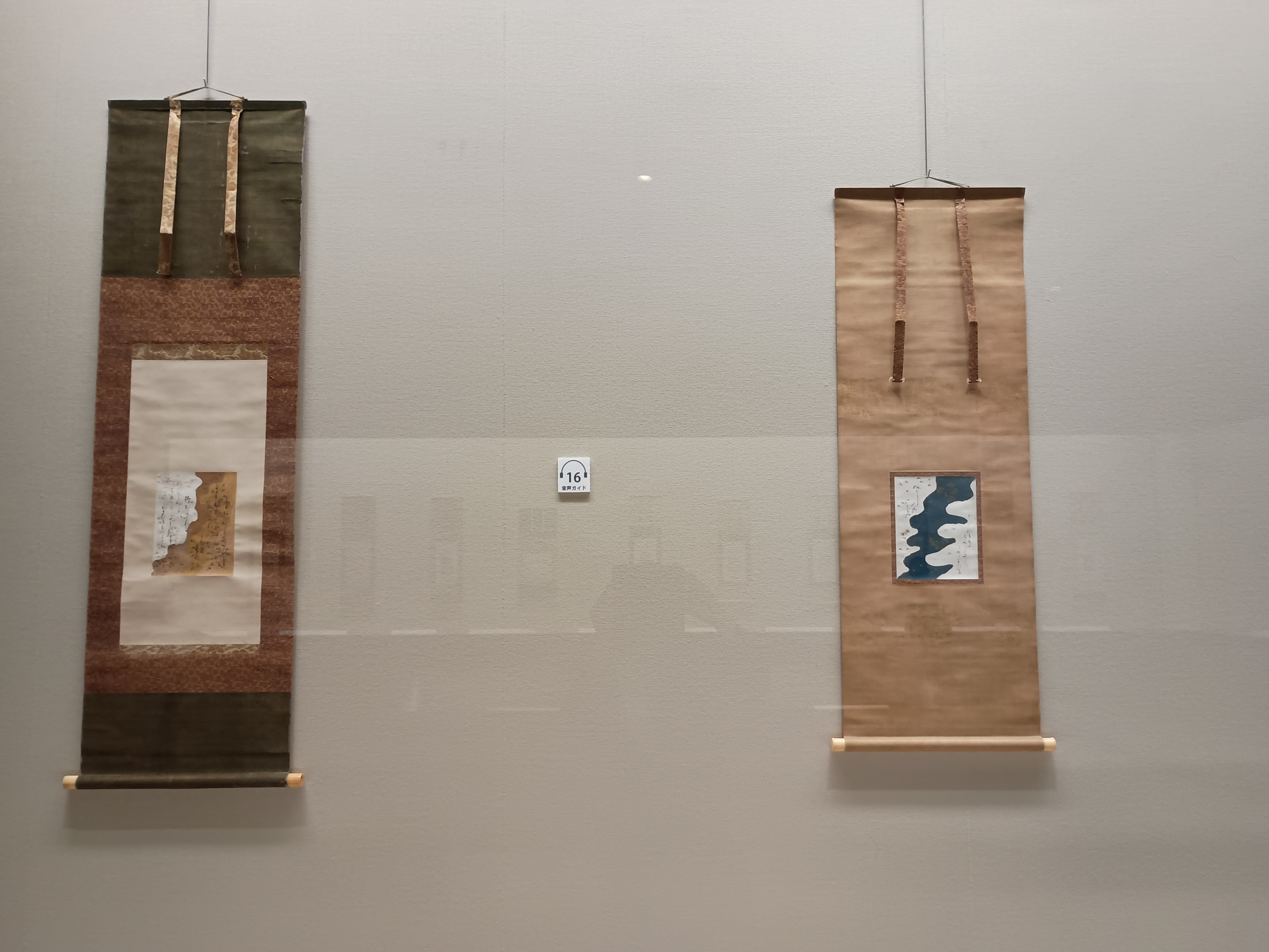 時を超えて輝く古筆切の魅力を紹介「古筆切－わかちあう名筆の美