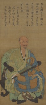 3国宝　無準師範像（東福寺）