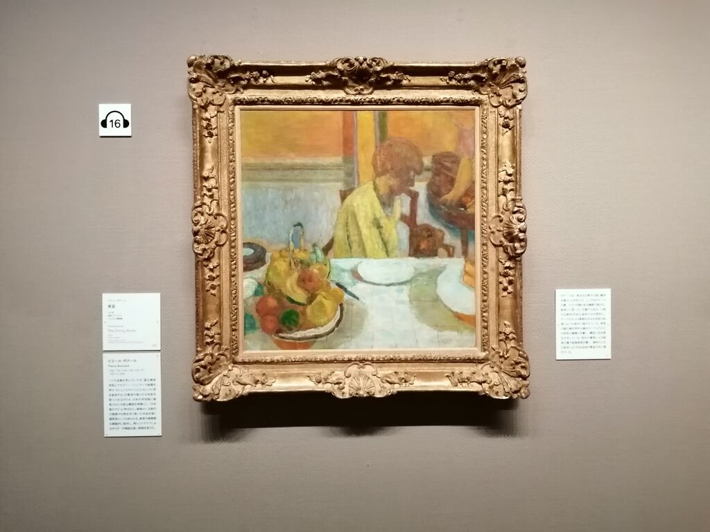 イスラエル博物館所蔵「印象派・光の系譜」展 三菱一号館美術館
