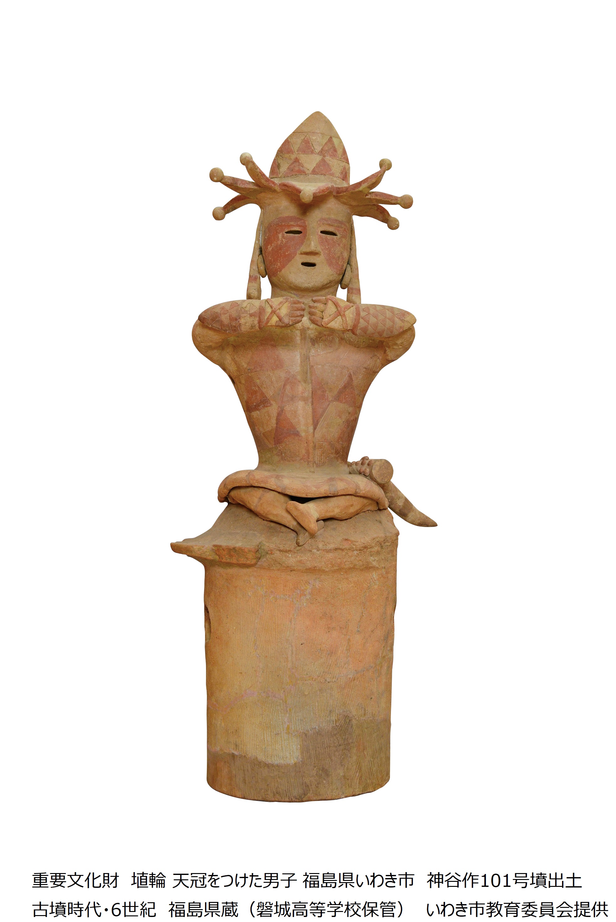 w127 埴輪 はにわ 高さ25.5cm w127 埴輪 はにわ 高さ25.5cm w127 埴輪 はにわ 高さ25.5cm