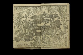 5_3偐紫田舎源氏 背景透過