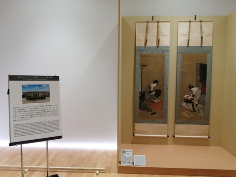 北斎で日本史 (189)