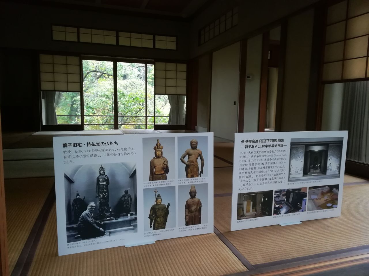 没後50年特別展 龍子の生きざまを見よ!」|大田区立龍子記念館 没後50年特別展 龍子の生きざまを見よ!」|大田区立龍子記念館