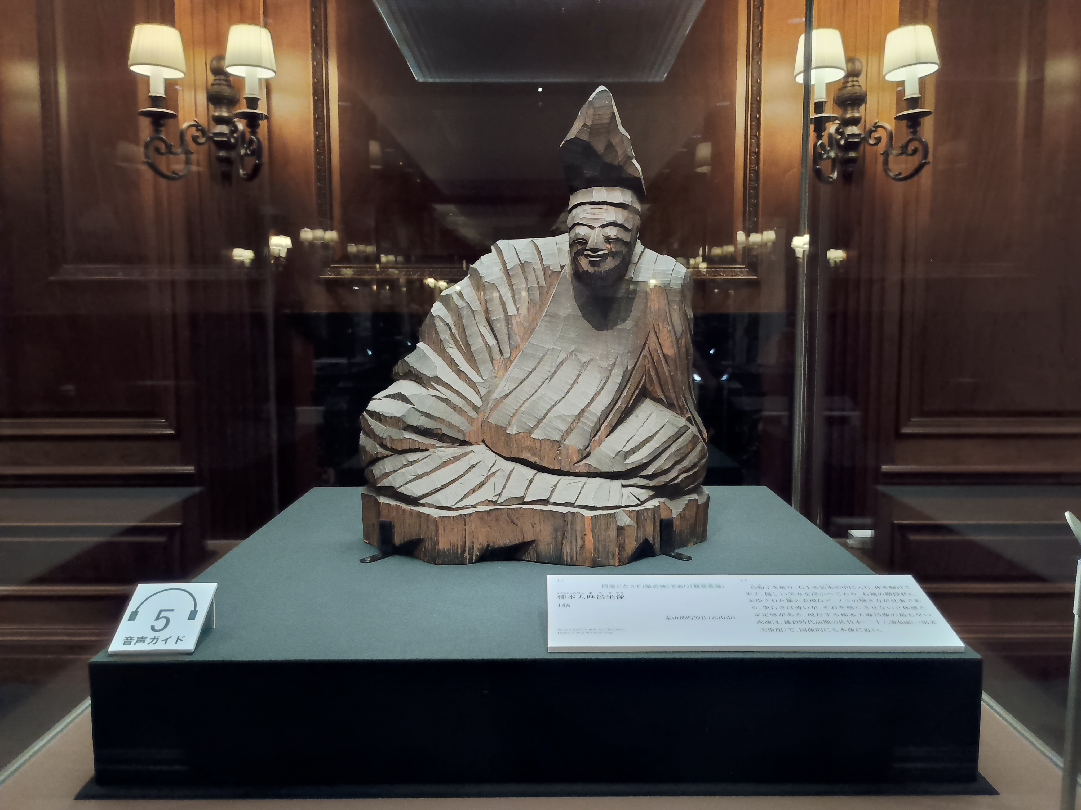 多彩な円空仏の魅力に迫る特別展「魂を込めた 円空仏 —飛騨・千光寺を 