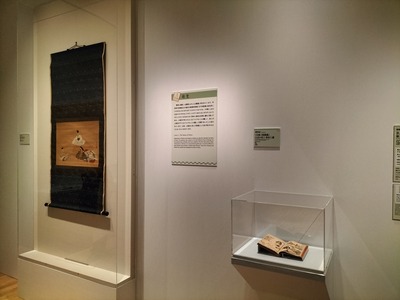 すみだ北斎_百人一首 (64)