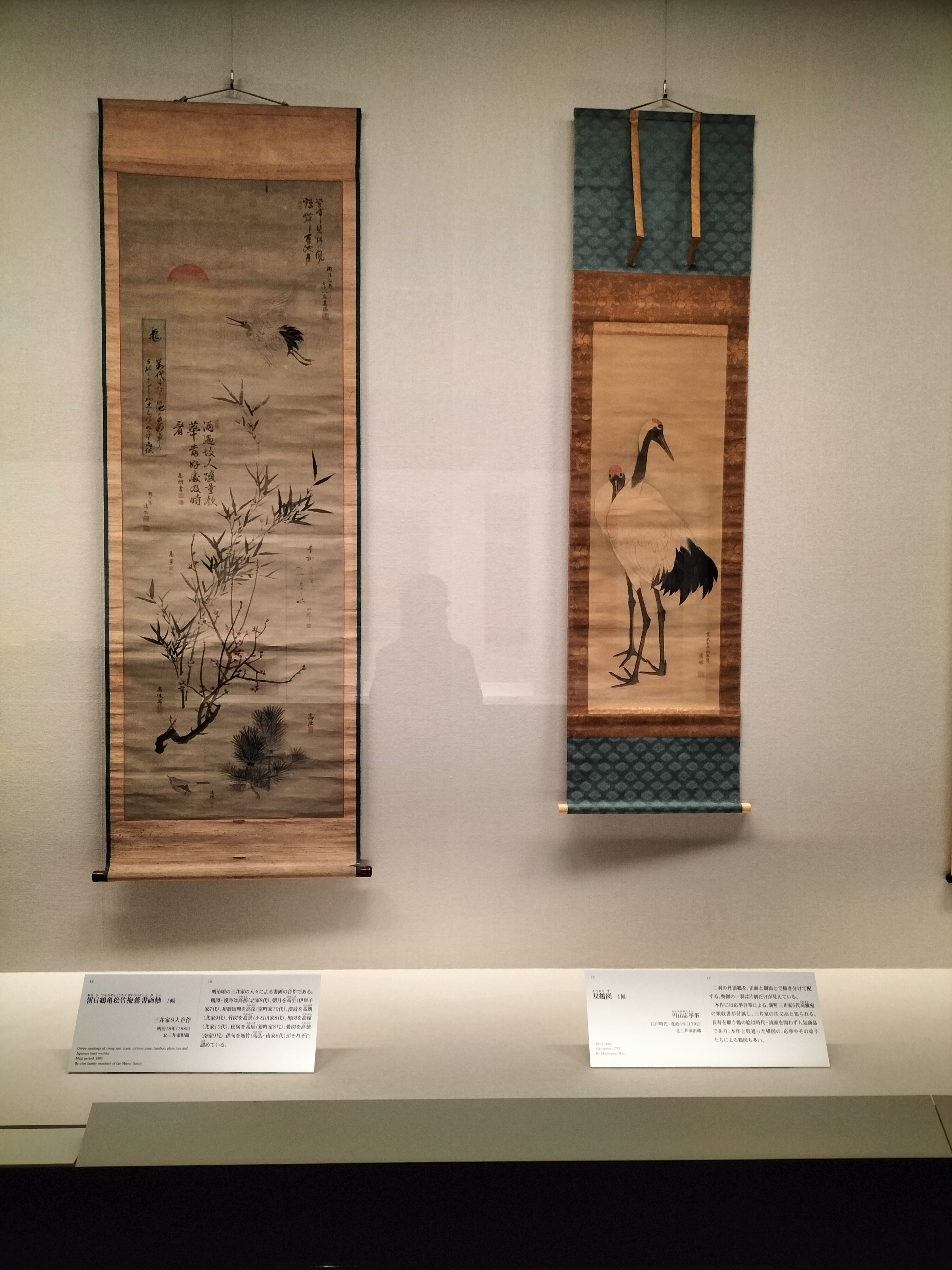 展覧会「国宝 雪松図と吉祥づくし」三井記念美術館 国宝《雪松図屏風