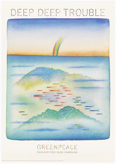 08《グリーンピース 深い深い問題》 1988年
