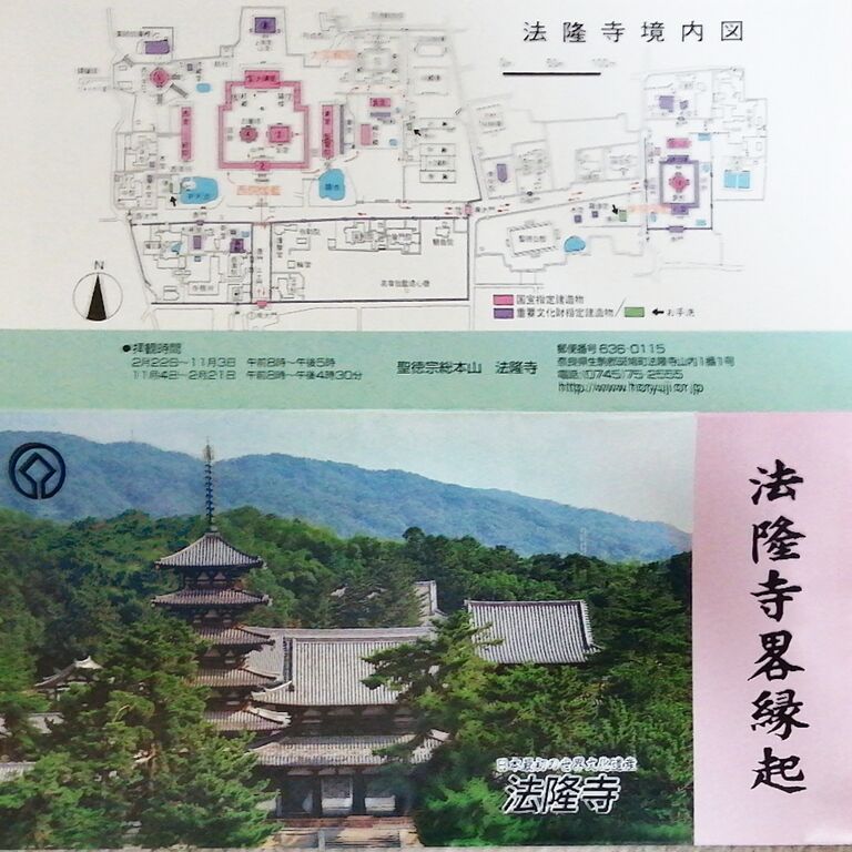 法隆寺金堂壁画特別公開 : 美術散歩 法隆寺金堂壁画特別公開 : 美術散歩
