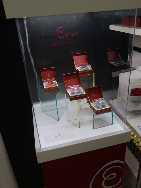 houseki_kahaku (537)