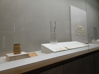 対馬