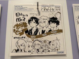 みんなのカプコンエピソード