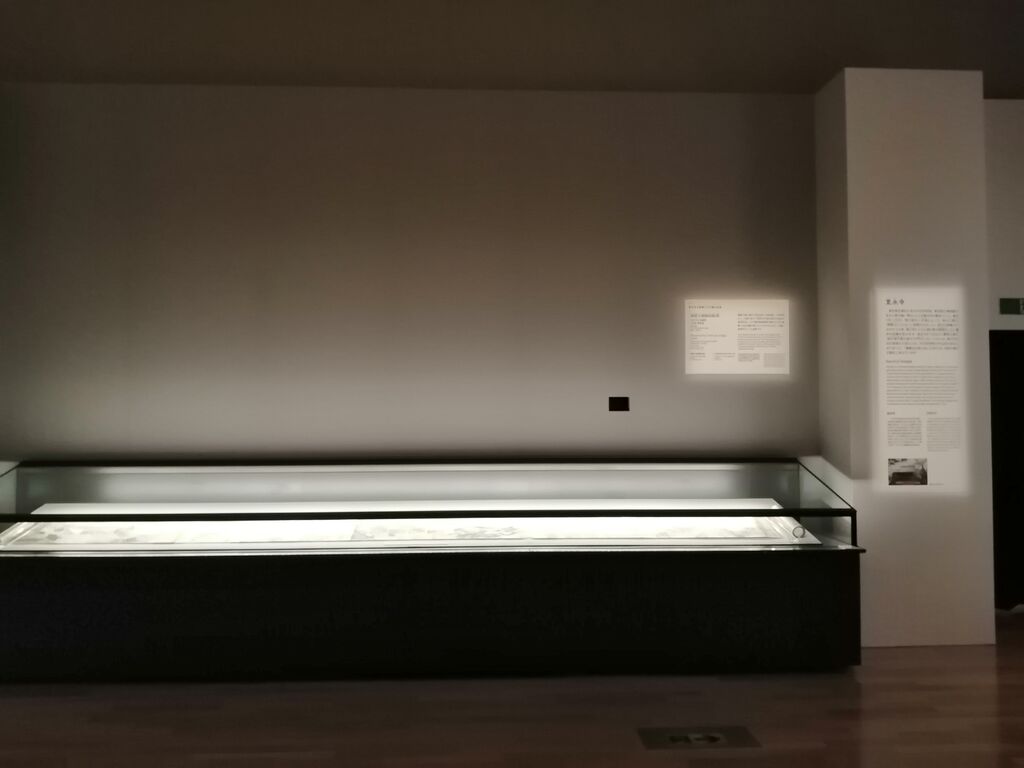 内覧会レポート】伝教大師 1200 年大遠忌記念 特別展「最澄と