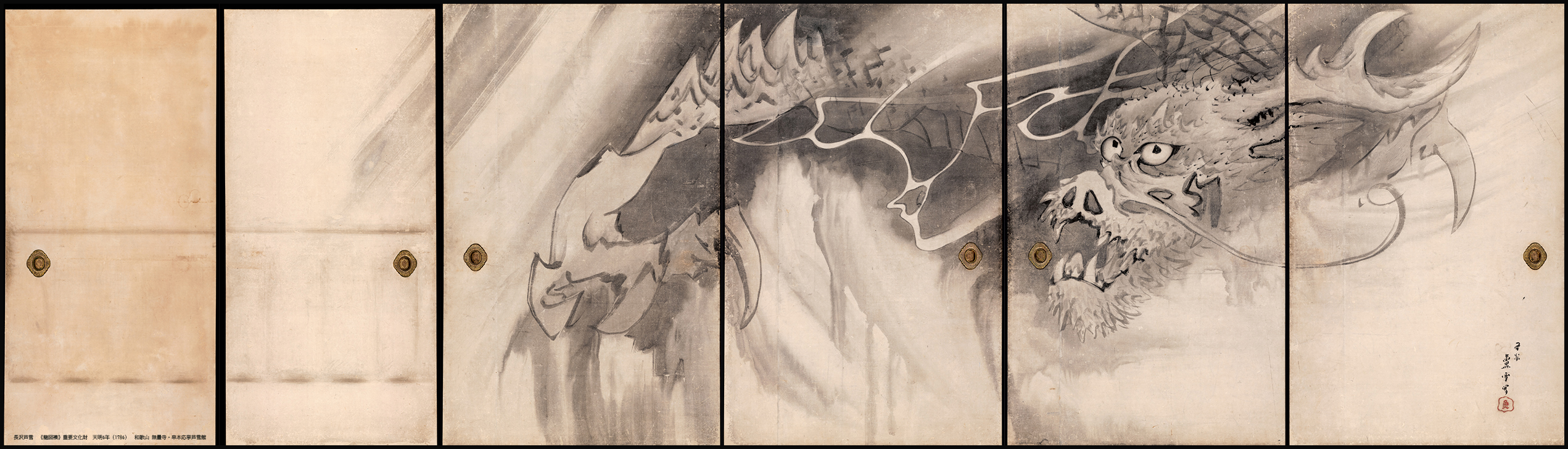 長澤盧州(蘆雪の弟子)の掛け軸　富士越の竜の図 かけ軸「富士越龍（ふじこしのりゅう）」 – Shop of Hokusai