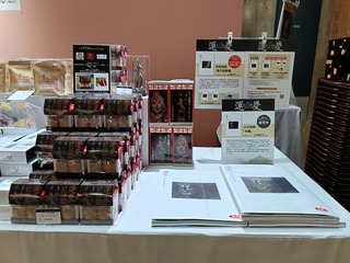IMG20250908112245