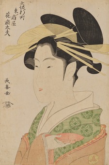15. 「大坂新町東ノ扇屋 花扇太夫」