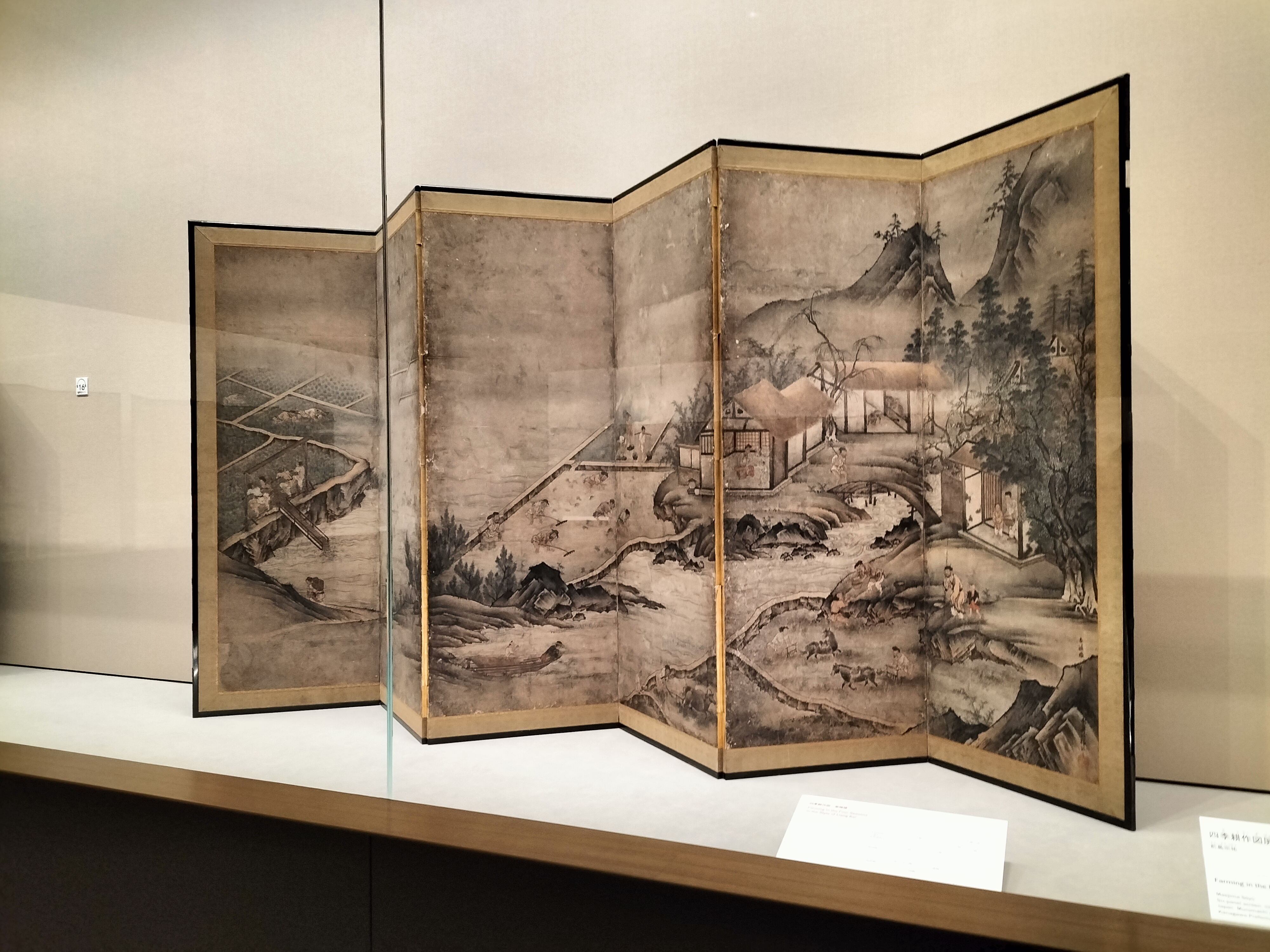 特別展「将軍家の襖絵 ─屏風絵でよみがえる室町の華─」根津 特別展「将軍家の襖絵 ─屏風絵でよみがえる室町の華─」根津