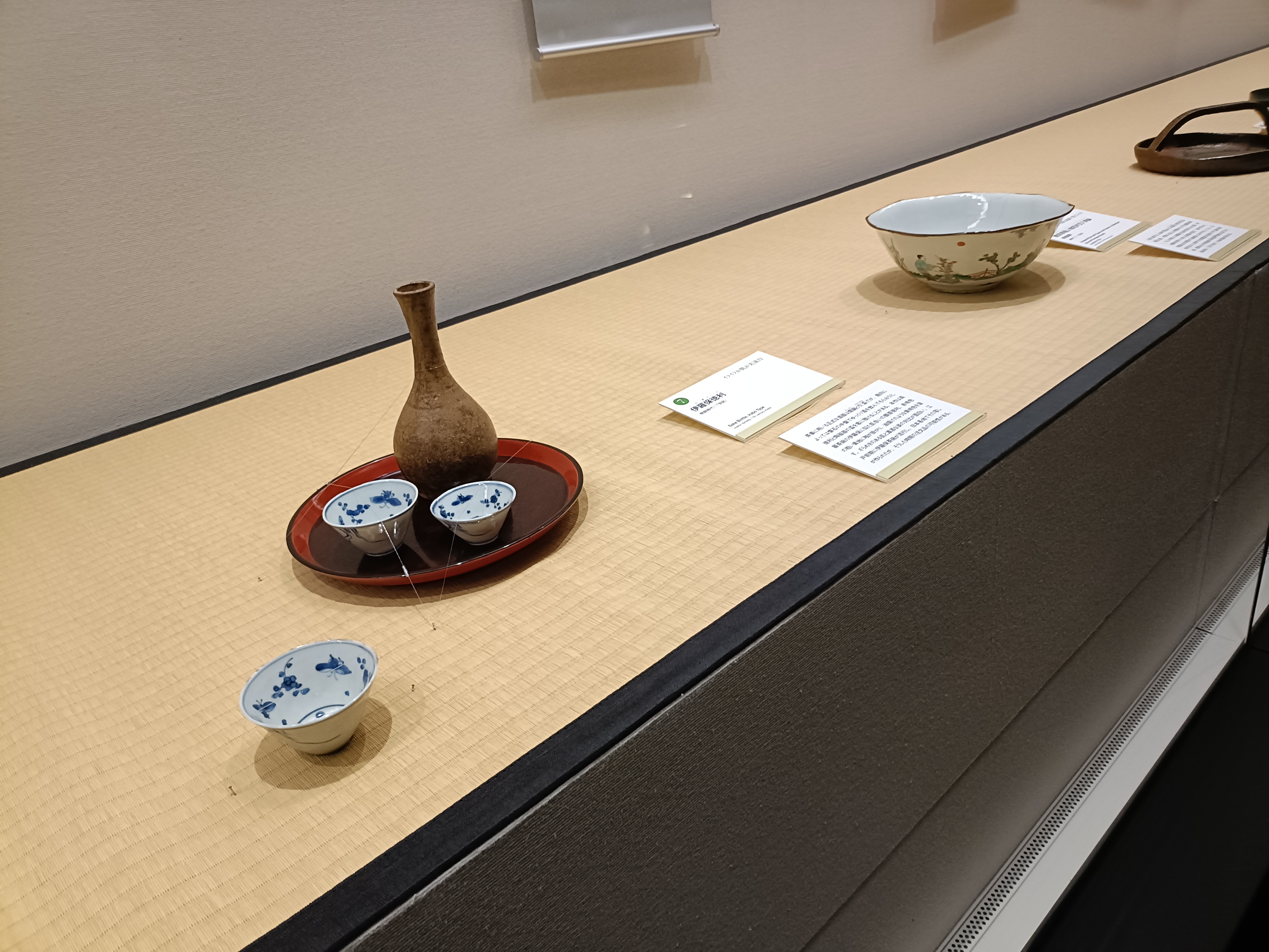 美術館で楽しむ極上のおもてなし「美を味わう ― 懐石のうつわと茶の湯