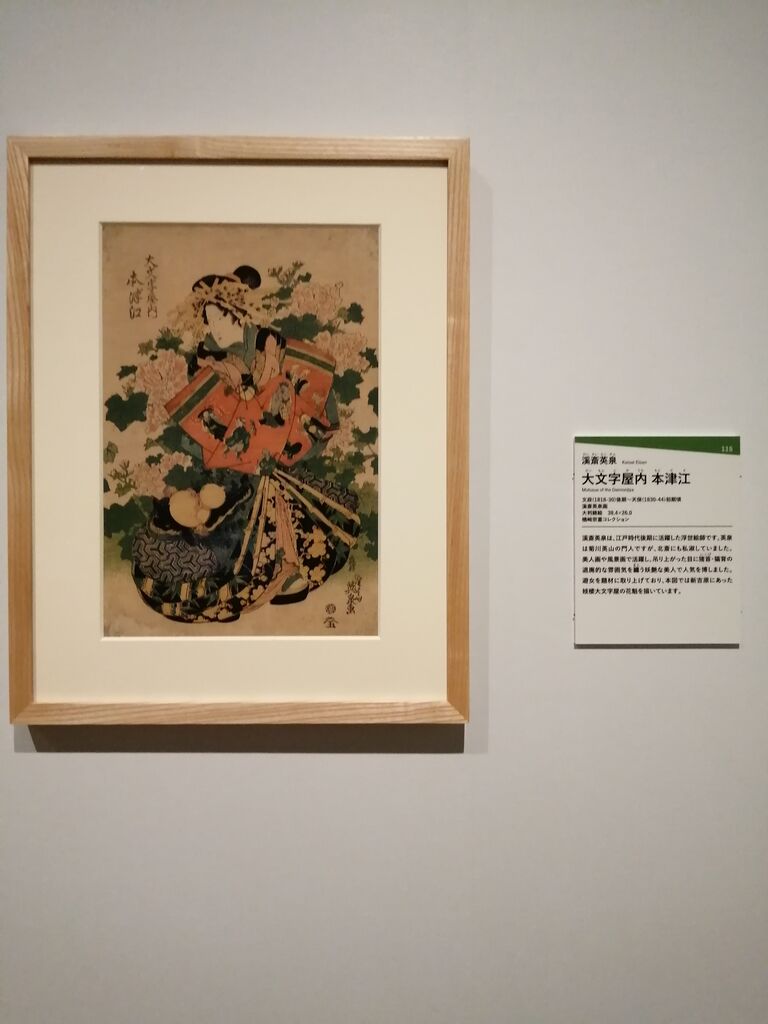 地元個展では完売！北斎道子さん「花」絵画② 絵画 - 絵画