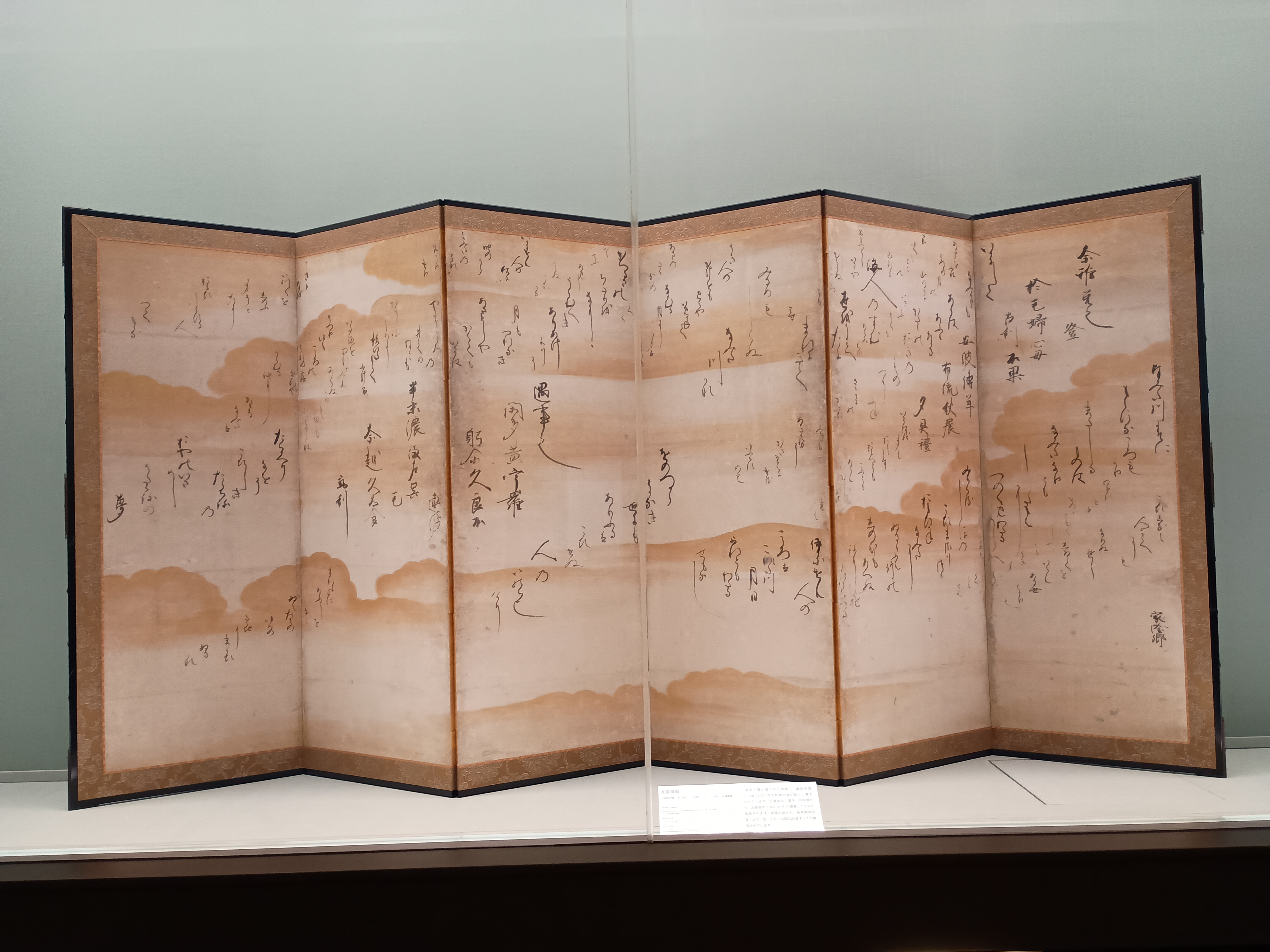 2025年の干支である「巳（へび）」にまつわる古今東西の作品を紹介